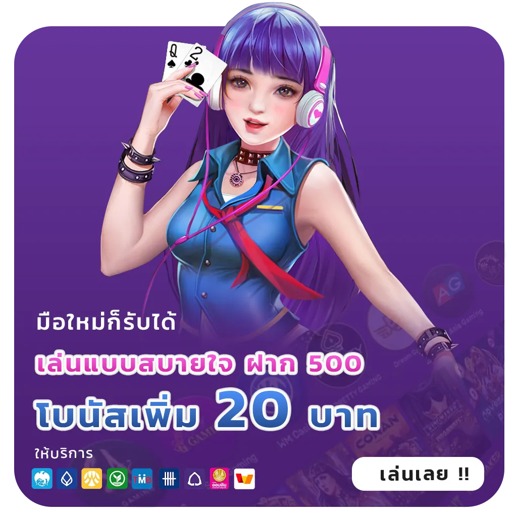 HONGTE 168 app