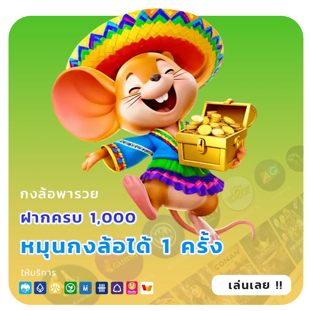 HONGTE 168 bonus