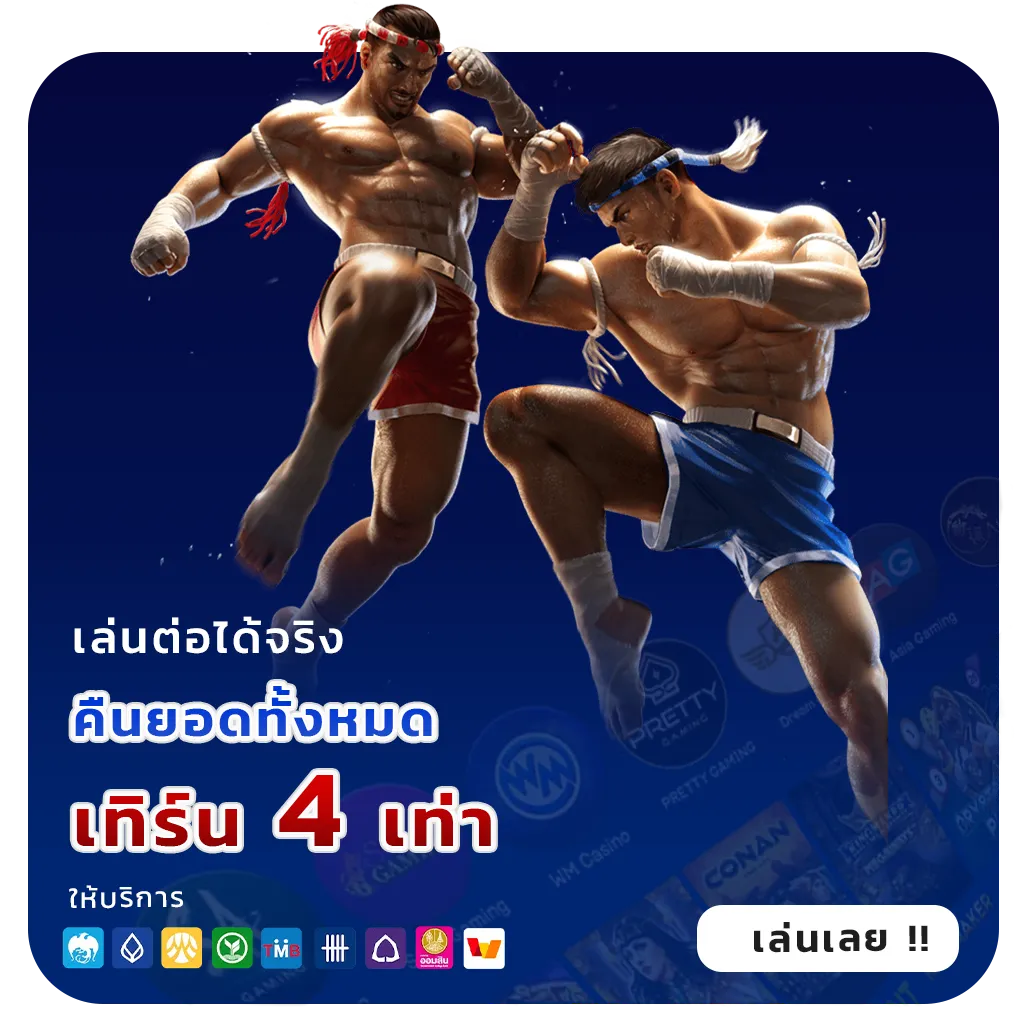 HONGTE 168