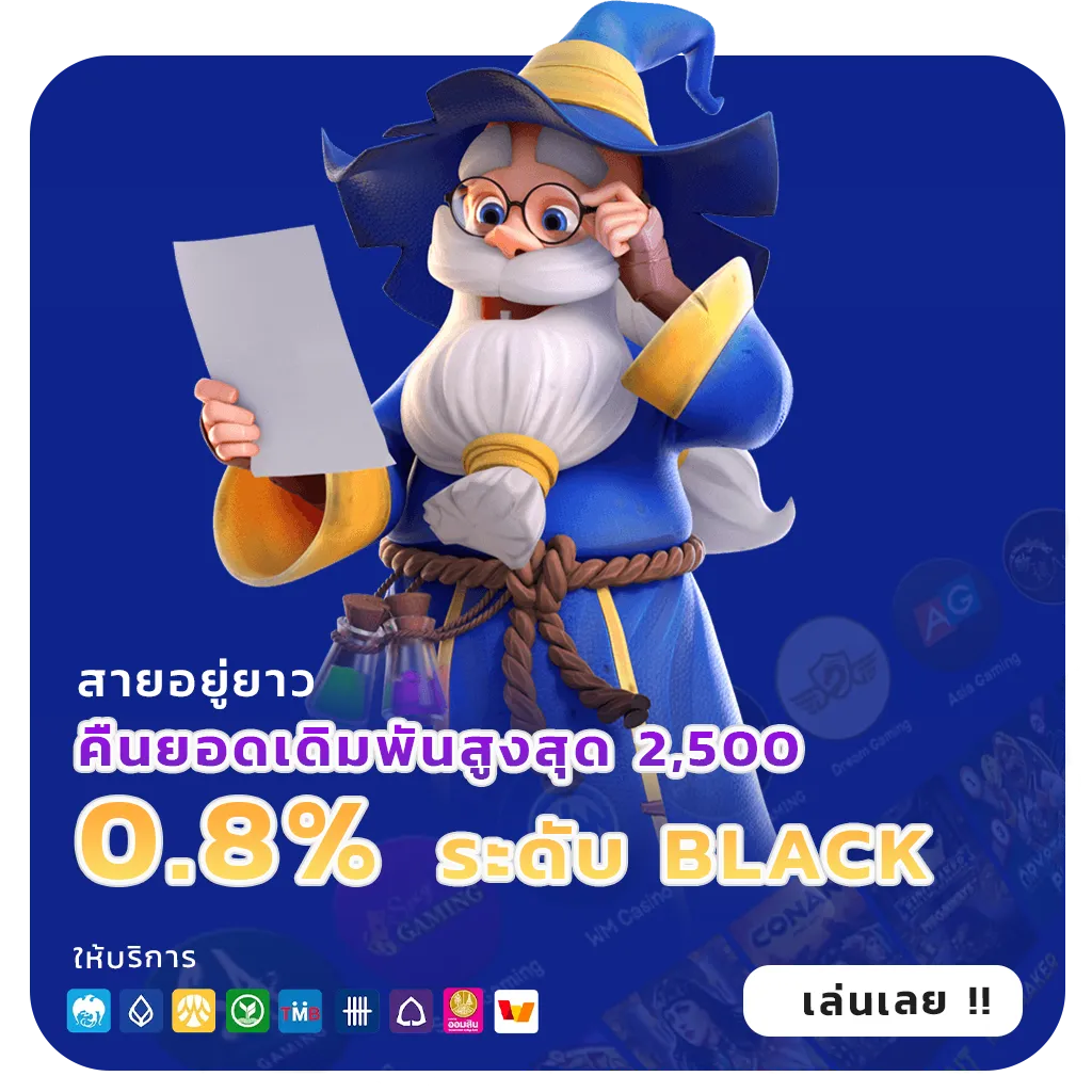 เกม HONGTE 168