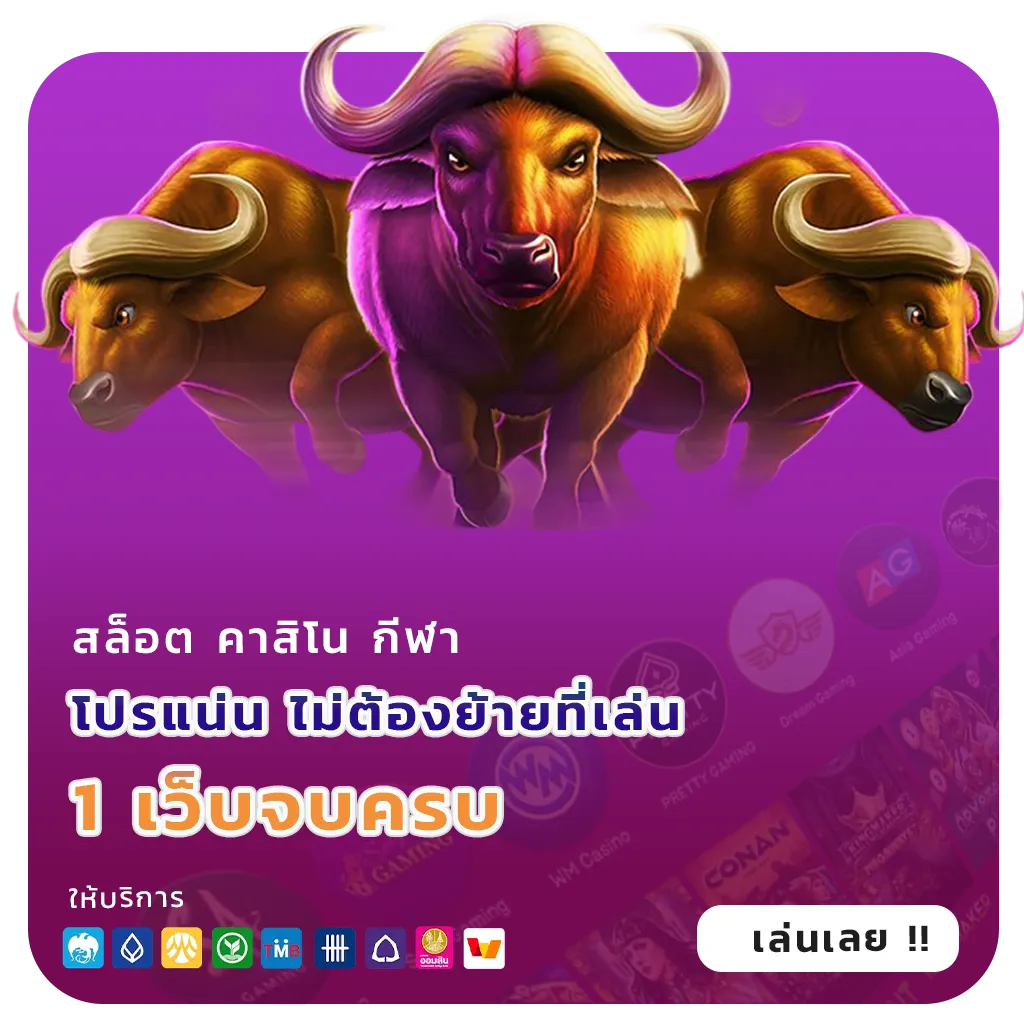 HONGTE 168 เว็บสล็อต