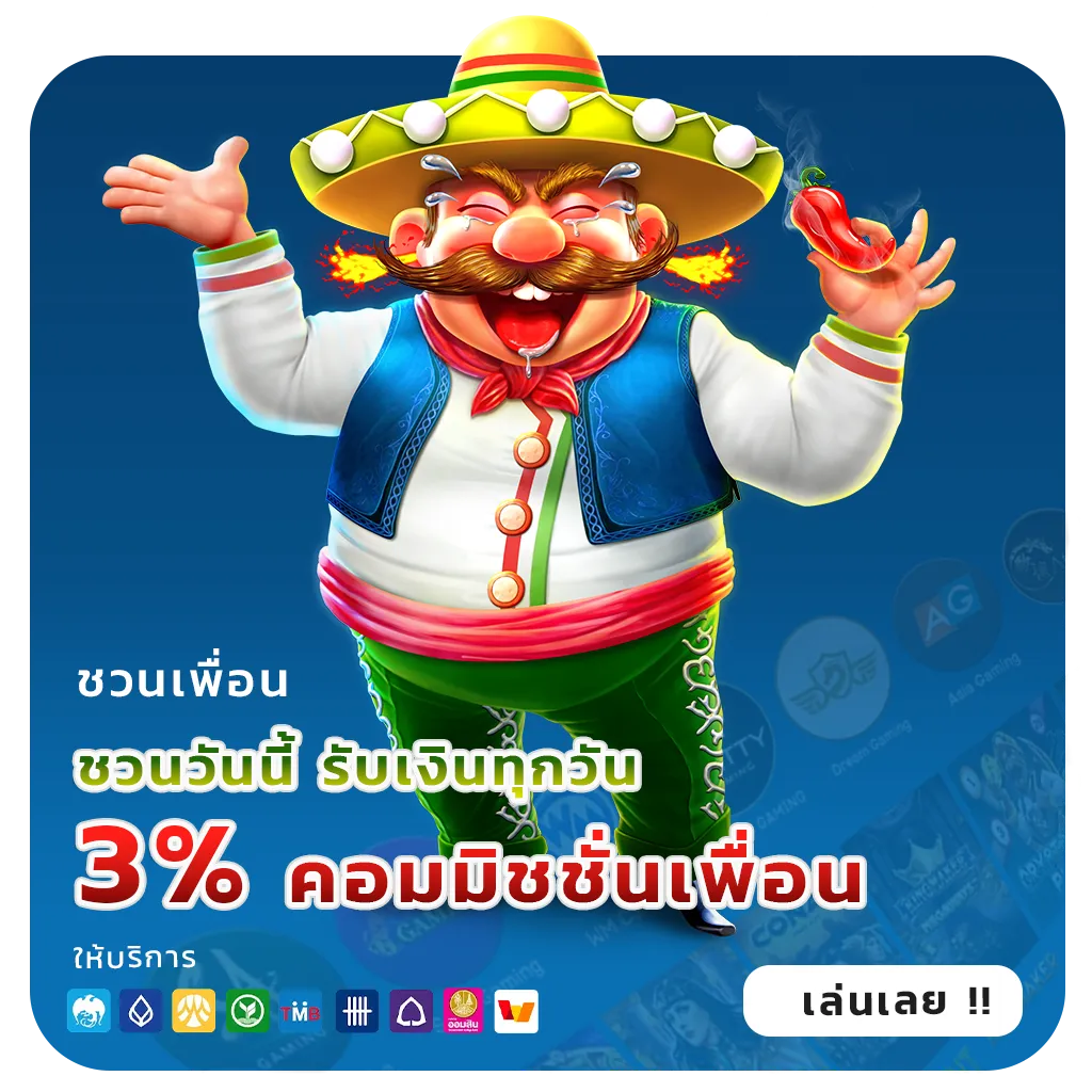 HONGTE168 เครดิตฟรี